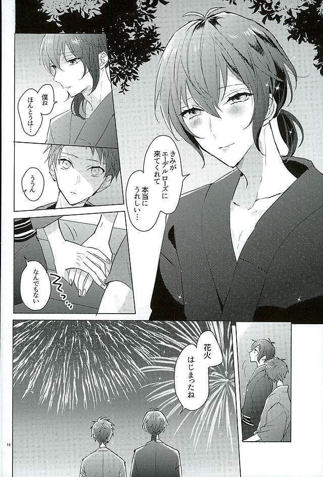 Kimi ha Boku no Kibou