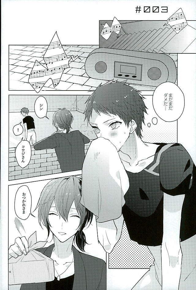 Kimi ha Boku no Kibou