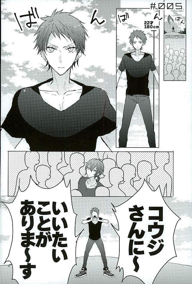 Kimi ha Boku no Kibou