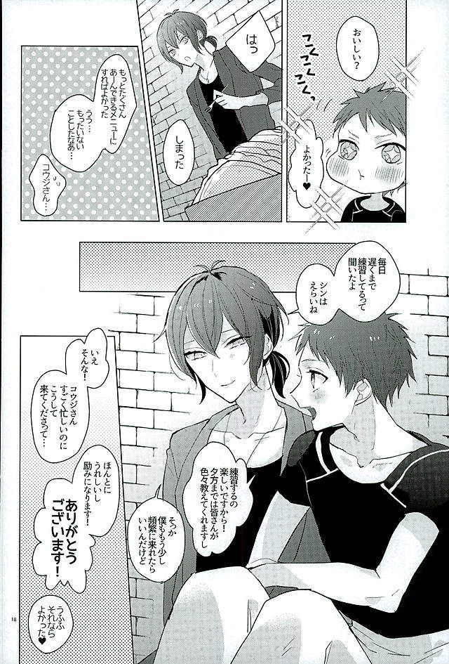 Kimi ha Boku no Kibou