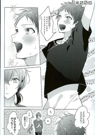 Kimi ha Boku no Kibou - Page 24