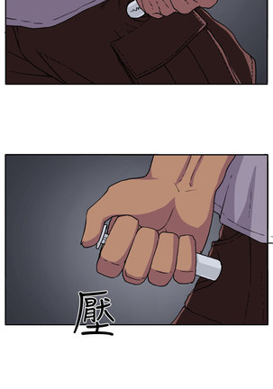 trap 圈套 ch.14~20 中文 Page #158