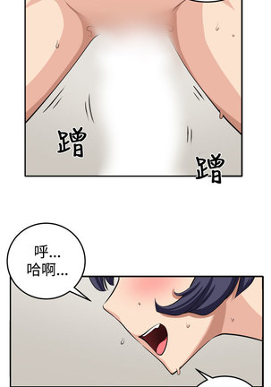 trap 圈套 ch.14~20 中文 Page #95