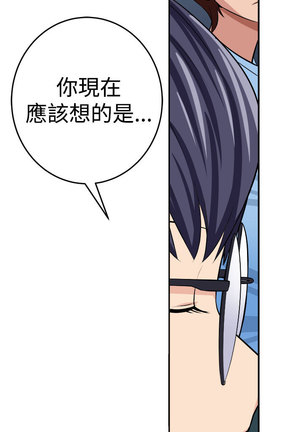 trap 圈套 ch.14~20 中文 - Page 15