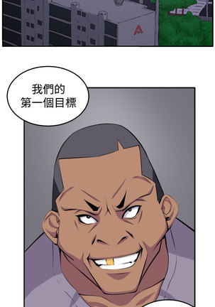 trap 圈套 ch.14~20 中文 Page #131