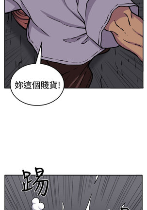 trap 圈套 ch.14~20 中文 - Page 175