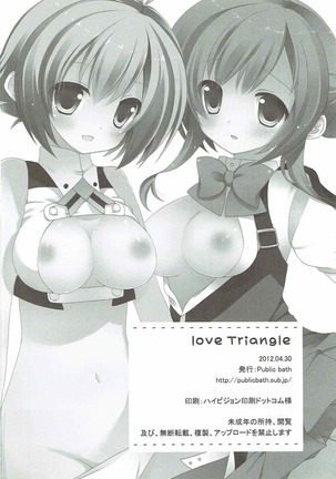 Love Triangle Page #28