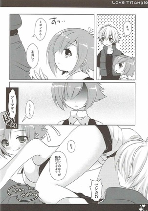 Love Triangle Page #13