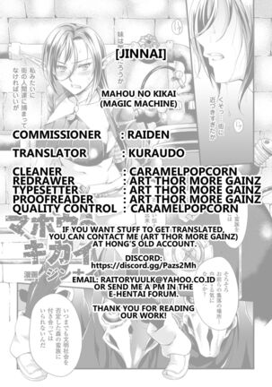 Mahou no Kikai Page #21