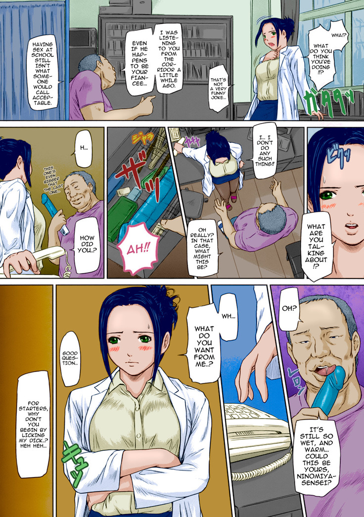 In the nurse's room   {SaHa}