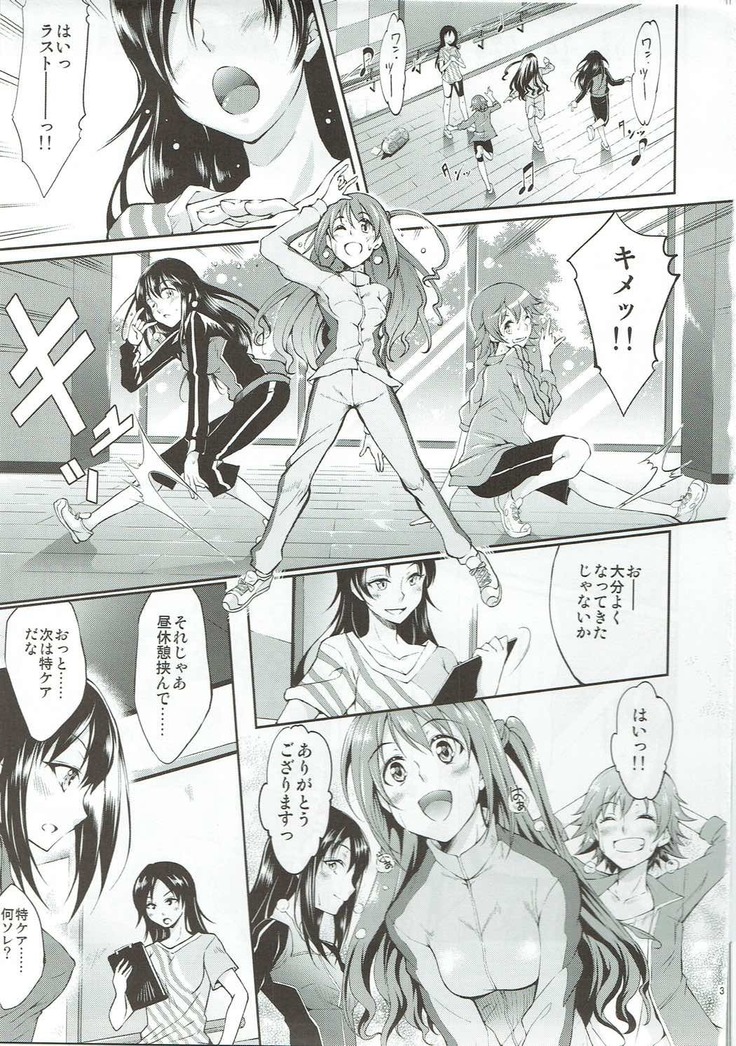 SPECIAL LESSON