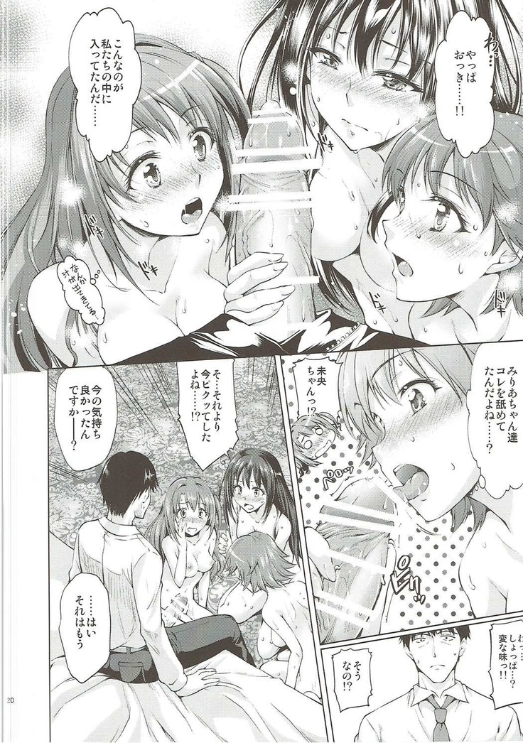 SPECIAL LESSON