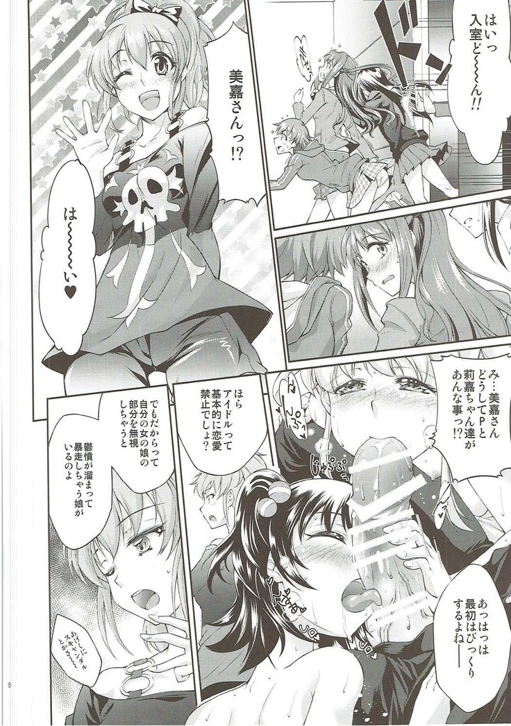 SPECIAL LESSON