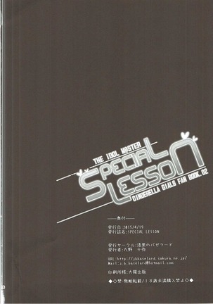 SPECIAL LESSON Page #27