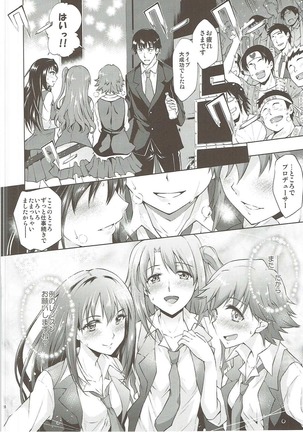 SPECIAL LESSON Page #25