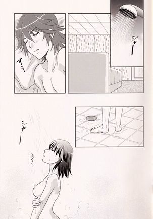 24H Tatakaemasu ka? Page #18
