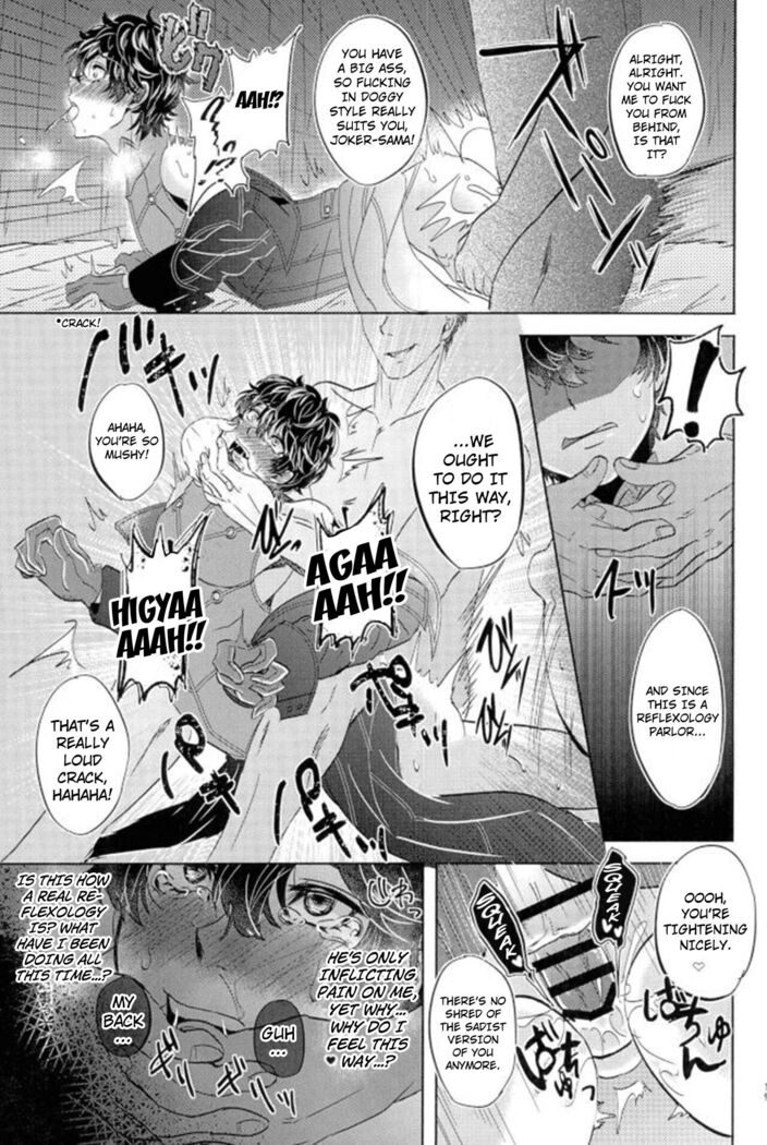 JOKER Refle
