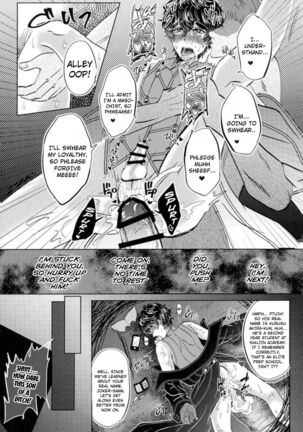 JOKER Refle Page #17