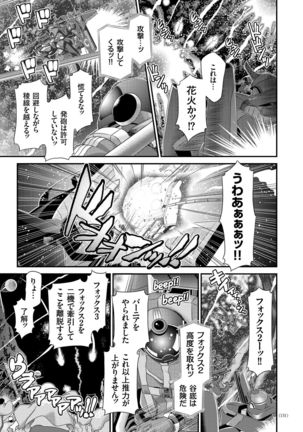 JK Rinkan Harami Ochi - Page 130