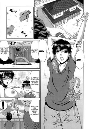 Manatsu no Hanazono ~Oba + Shimai Ohame H~ Chapter 2 Page #1