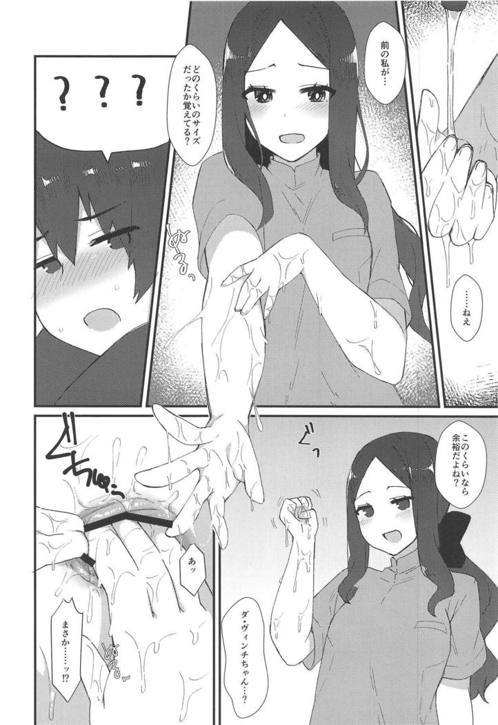 Da Vinci-chan no Oil Massage-ten e Youkoso