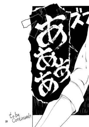 Tenchi Musou! Inkouki Mahou Shoujo wa Kumo o mo Taosu Page #22