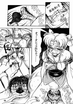 Tenchi Musou! Inkouki Mahou Shoujo wa Kumo o mo Taosu Page #19
