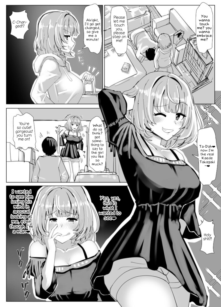 Henshin Dekiru Akuyuu Remake 8P