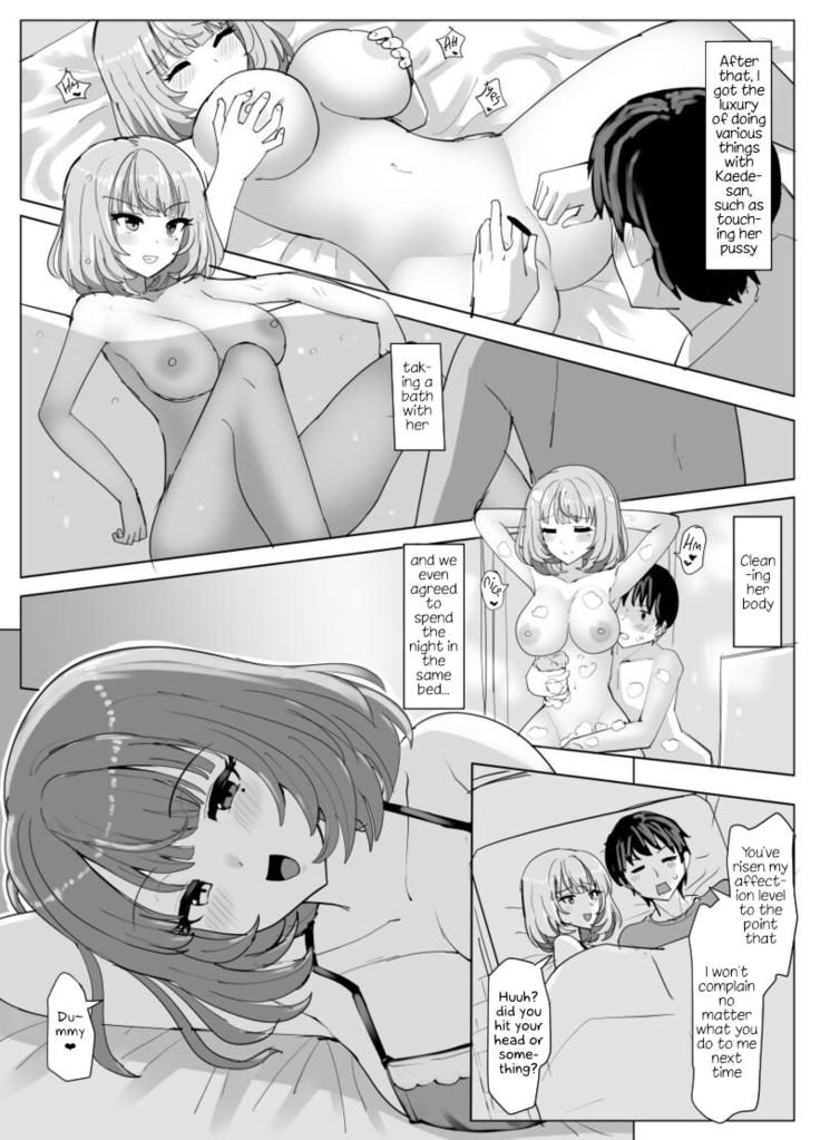 Henshin Dekiru Akuyuu Remake 8P