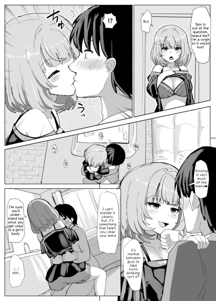 Henshin Dekiru Akuyuu Remake 8P
