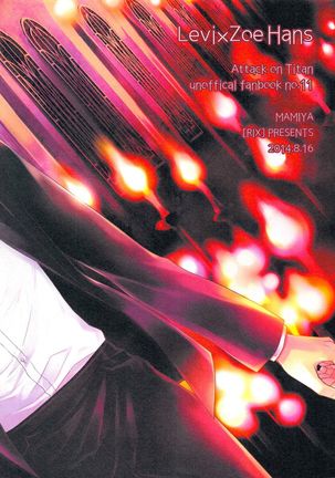 Kizutsui ta yoru ni Page #77