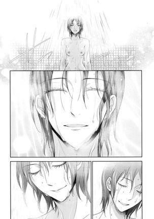 Kizutsui ta yoru ni Page #57