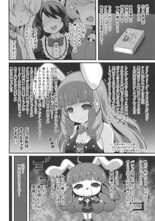 Image 4229366