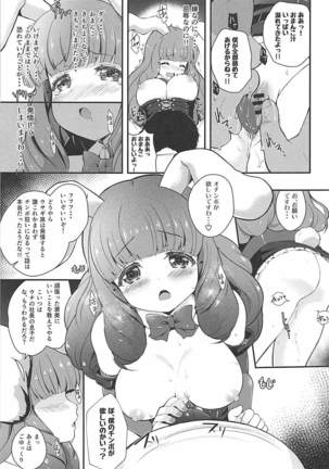 Image 4229371
