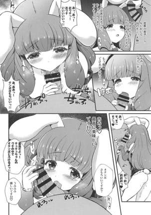 Image 4229367