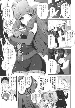 Image 4229368