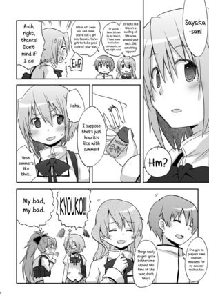 Atashi shika Shiranai | Only I Know - Page 31