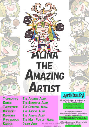 Atashi shika Shiranai | Only I Know Page #36