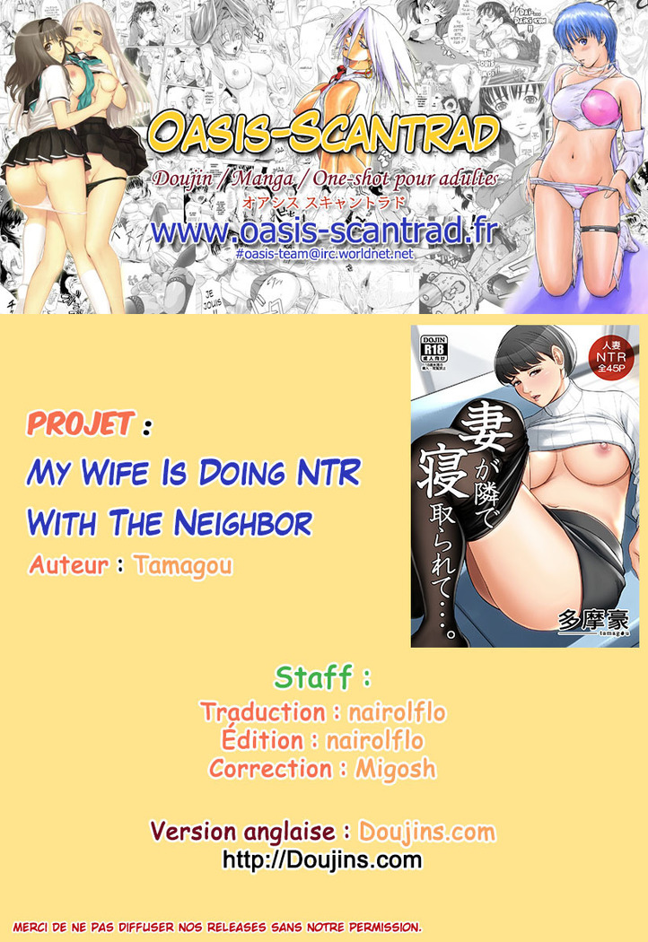 Tsuma ga Tonari de Netorarete.... | My Wife Is Doing NTR With The Neighbor