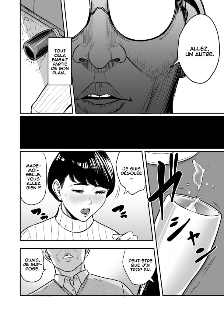 Tsuma ga Tonari de Netorarete.... | My Wife Is Doing NTR With The Neighbor