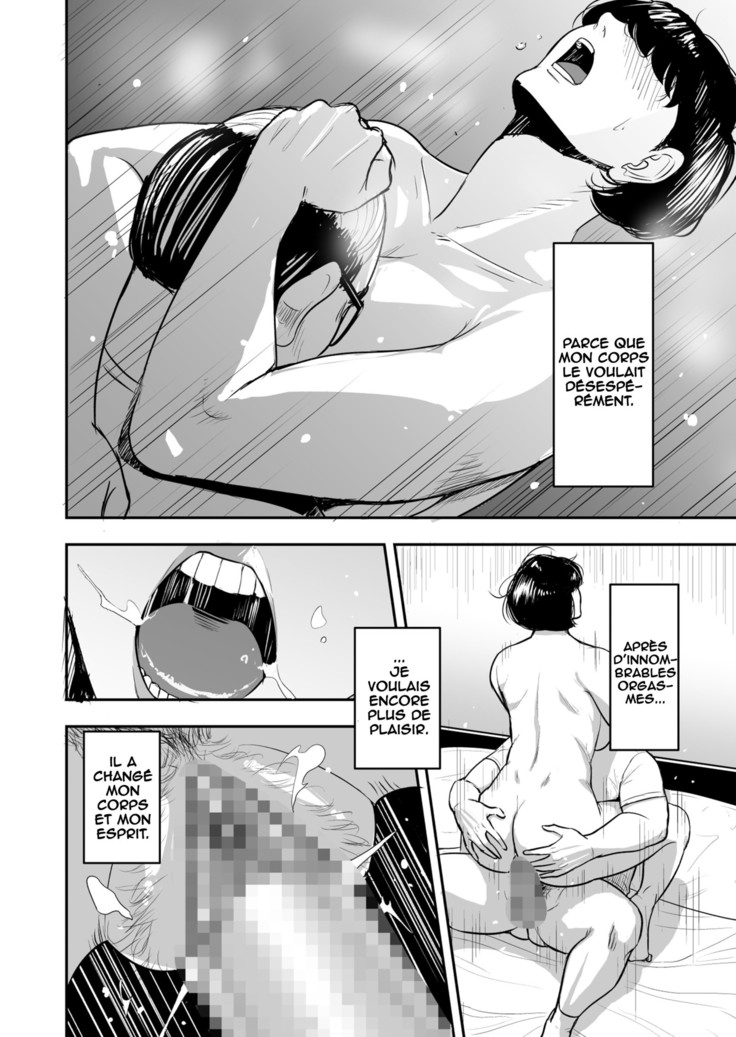 Tsuma ga Tonari de Netorarete.... | My Wife Is Doing NTR With The Neighbor