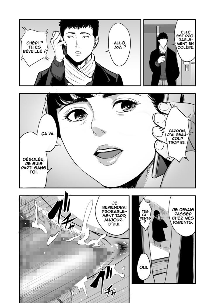 Tsuma ga Tonari de Netorarete.... | My Wife Is Doing NTR With The Neighbor