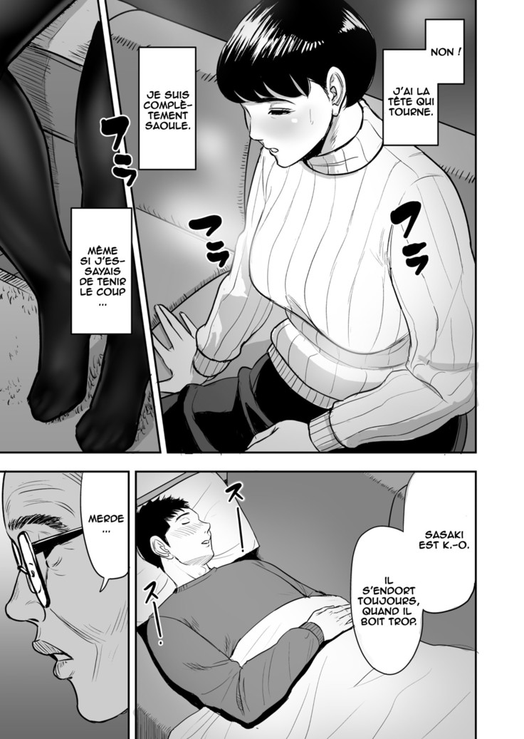 Tsuma ga Tonari de Netorarete.... | My Wife Is Doing NTR With The Neighbor