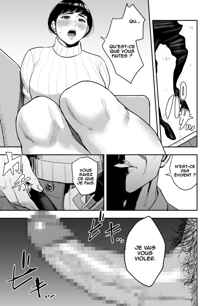Tsuma ga Tonari de Netorarete.... | My Wife Is Doing NTR With The Neighbor