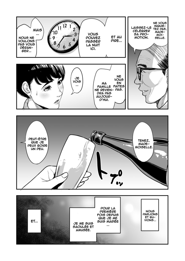 Tsuma ga Tonari de Netorarete.... | My Wife Is Doing NTR With The Neighbor