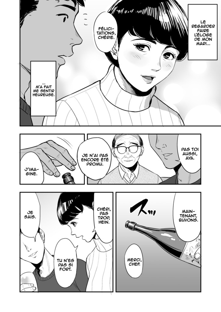 Tsuma ga Tonari de Netorarete.... | My Wife Is Doing NTR With The Neighbor