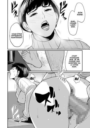 Tsuma ga Tonari de Netorarete.... | My Wife Is Doing NTR With The Neighbor Page #25