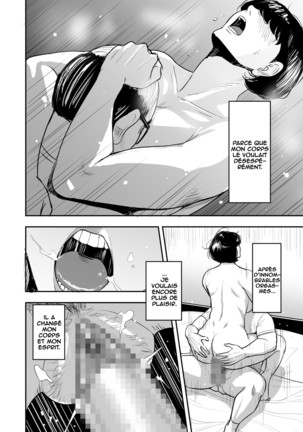 Tsuma ga Tonari de Netorarete.... | My Wife Is Doing NTR With The Neighbor Page #37
