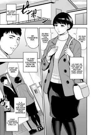 Tsuma ga Tonari de Netorarete.... | My Wife Is Doing NTR With The Neighbor