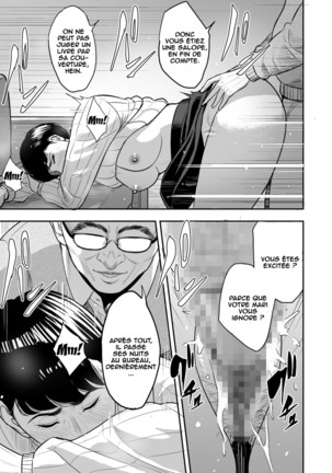 Tsuma ga Tonari de Netorarete.... | My Wife Is Doing NTR With The Neighbor Page #26